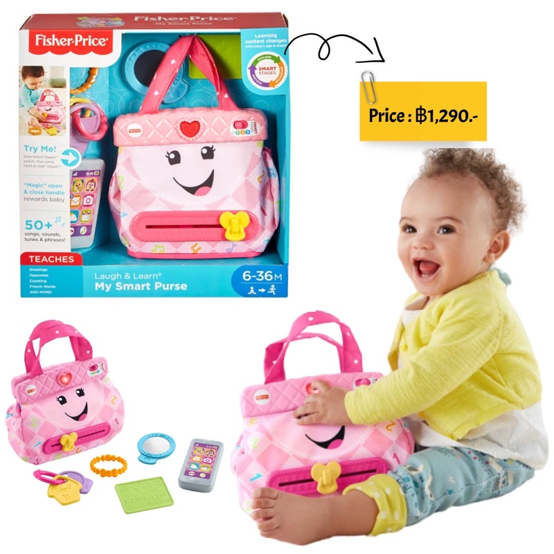 salefisher-price-laugh-to-learn-smart-purse