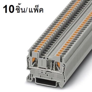 PT 2.5 (10pcs/pack) Push-in Terminal Block เทอร์มินอลบล็อก 3209510