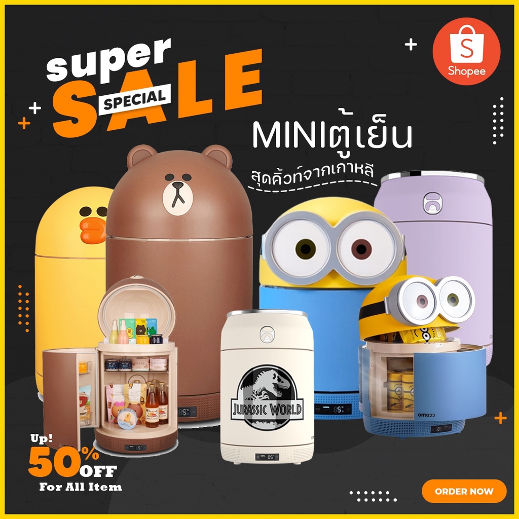 สินค้าพร้อมส่ง-mini-ตู้เย็น-x-line-friendsไอเทมเกร๋ๆ-วางมุมไหนก็สวย-ก็เริ่ด