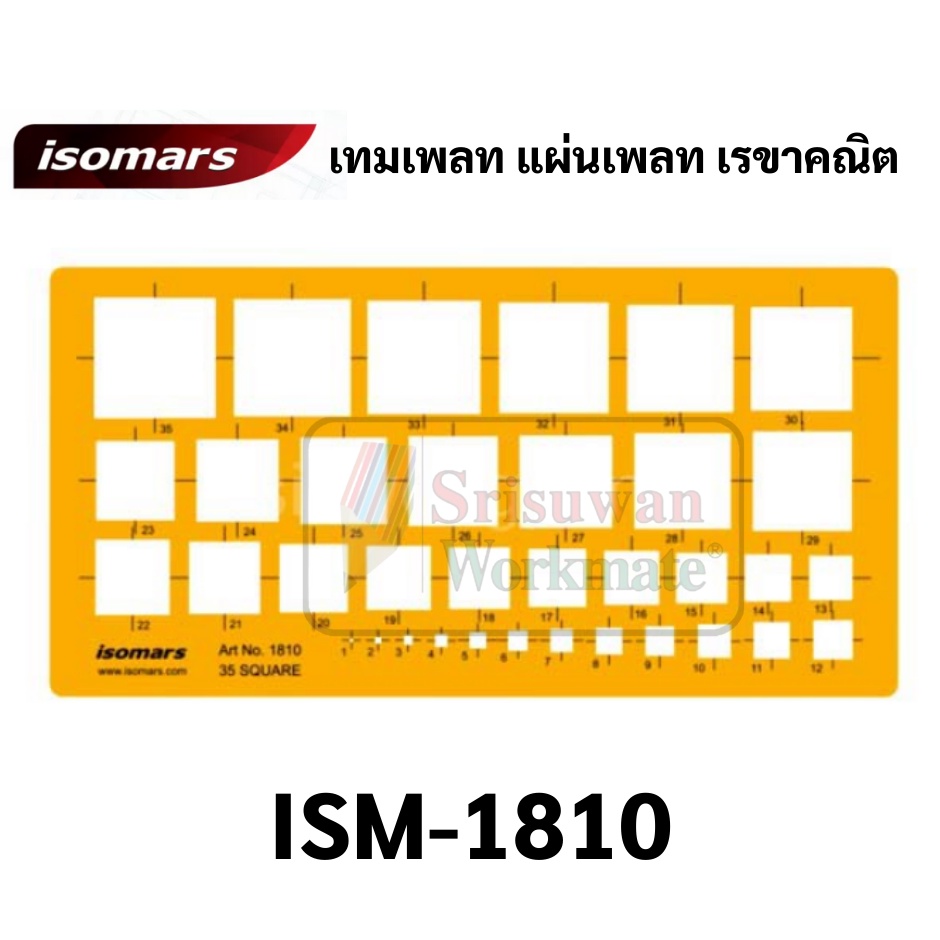 เทมเพลท Template ยี่ห้อ Isomars เทมเพลทเขียนแบบ ไม้บรรทัดเทมเพลท แผ่น ...