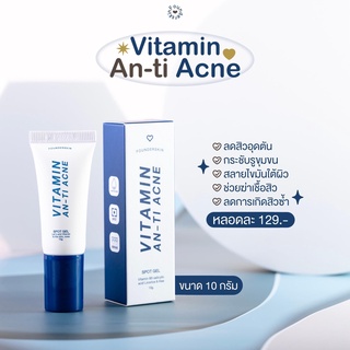 ฟาวเดอร์สกิน วิตามิน แอนตี้ แอคเน่ เจลละลายสิว FOUNDERSKIN VITAMIN ANTI ACNE