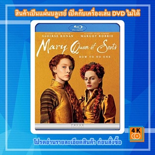 หนังแผ่น Bluray Mary Queen of Scots (2018) แมรี่ ราชินีแห่งสกอตส์ Movie FullHD 1080p