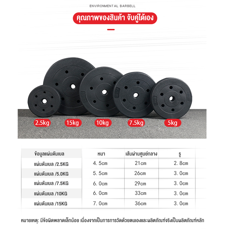 barbells-บาร์เบลยกน้ำหนัก-เครื่องออกกำลังกาย-แข่งยกน้ำหนัก-อุปกรณ์ฟิตเนส-สร้างกล้ามเนื้อแขน-มีขนาด-20kg-30kg-40kg-50kg