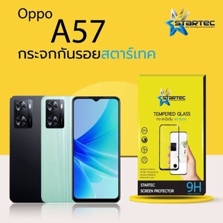 ฟิล์มกระจกนิรภัยเต็มจอ   OPPO A57 5Gยี่ห้อ Startec คุณภาพดี ใสเสมือนจริง ทัชลื่น แข็งแกร่ง ปกป้องหน้าจอได้ดี