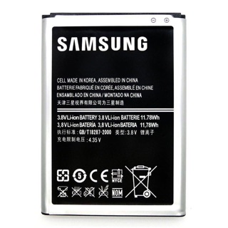 ภาพขนาดย่อของภาพหน้าปกสินค้าSamsung (ซัมซุง) แบต Note2(N7100 / N7105) Samsung Battery 3.8V 3100mAh จากร้าน aa.accessory บน Shopee ภาพที่ 5