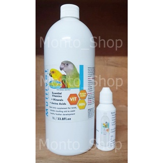 ภาพขนาดย่อของภาพหน้าปกสินค้าMultivet วิตามินบำรุงขนนก 50 Ml จากร้าน monto_shop บน Shopee