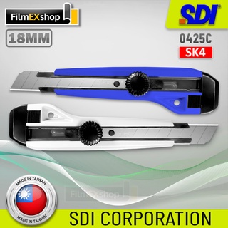 SDI 0425C คัตเตอร์อเนกประสงค์ มีดคัตเตอร์ คัตเตอร์