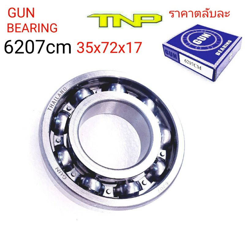 BEARING6207,6207,ตลับลูกปืน6207,ลูกปืน6207,ขนาดลูกปืน35-72-17,ขนาด ...