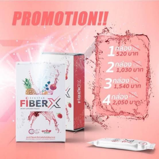 อยากผอม-ก็บอกว่าไม่ต้องรอชาติหน้า-ชาตินี้-วันนี้กิน-fiberx-พุ่งนี้ตื่นมาพุงยุบ-หุ่นสวยปั๊วะๆ