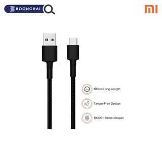 🔥 สายชาร์จ Xiaomi Mi USB Type-C Cable สายชาร์จยาว 1 เมตร สินค้าใหม่ของแท้ 100%