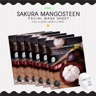 มาสก์หน้า SAKURA FACIAL MASK (6 แผ่น/กล่อง) ให้ความชุ่มชื้น มังคุด ให้ความชุ่มชื้น ผิวขาวกระจ่างใส