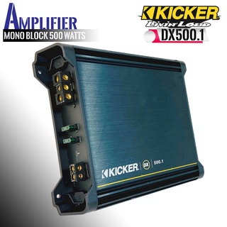 เพาเวอร์แอมป์ Mono Block 500 วัตต์ RMS 1 ชาแนล 2 โอห์ม KICKER รุ่น DX500.1