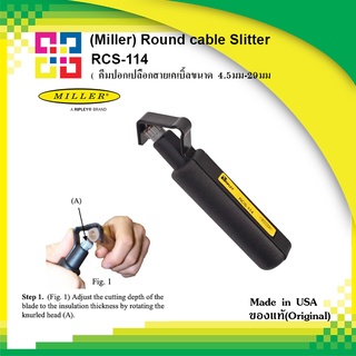 Miller RCS-114 Round Cable Slitter - For 4.5mm To 29mm Diameter