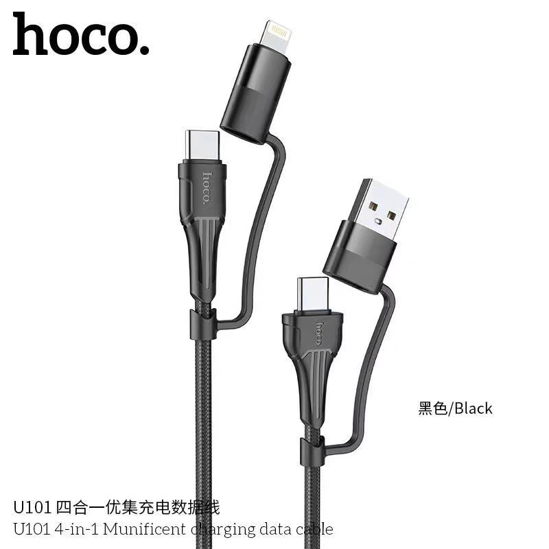 มีราคาส่ง-สายชาร์จ-hoco-u101-ปี2021-ยาว-1-2m-ชาร์จเร็ว-20w-สายpd-สาย-4in1-ส่งไว