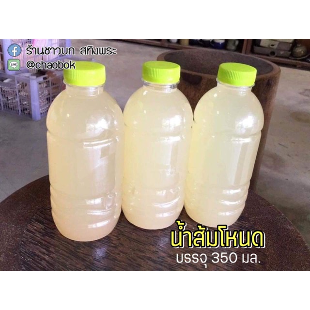 น้ำส้มโหนด-บรรจุ-350-มล