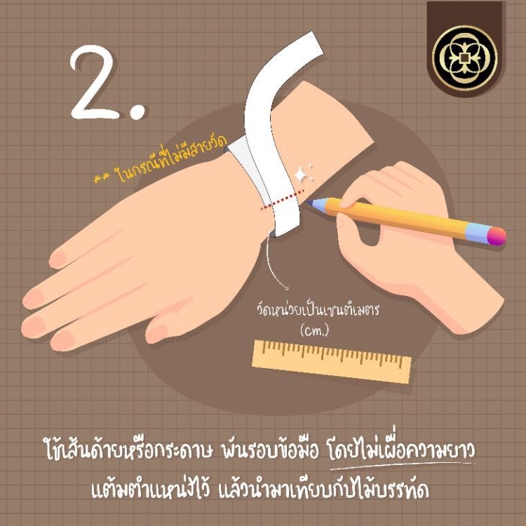 cheevitwufu-silver-bracelet-with-rose-quartz-charm-and-2-stoppers-สร้อยข้อมือเงิน-พร้อมชาร์มหินโรสควอตซ์แท้และสต็อปเปอร์