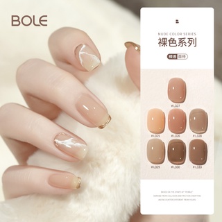 Bole ยาทาเล็บเจล สีนู้ด คลาสสิก 12 มล. เจลทาเล็บเจล เจล UV / Led หวานและอ่อนโยน