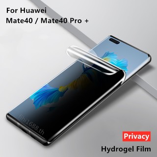 Privacy Hydrogel Film เหมาะสำรับ HUAWEI Mate 40 Pro / Mate40 / Mate 40 RS / HUAWEI Mate 40 Pro+ ความเป็นส่วนตัวป้องกันหน้าจอ mate40 pro Soft Film ต่อต้านการแอบความเป็นส่วนตัว Mate40Pro ฟิล์มกันรอยหน้าจอ Anti Peeping Privacy Film Anti spy hydrogel film