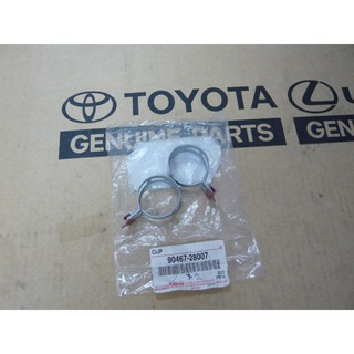 234. 90467-28007 เหล็กรัดท่อยาง CAMRY ปี 2001-2004 ของแท้ เบิกศูนย์ โตโยต้า Toyota (TTGSHO)