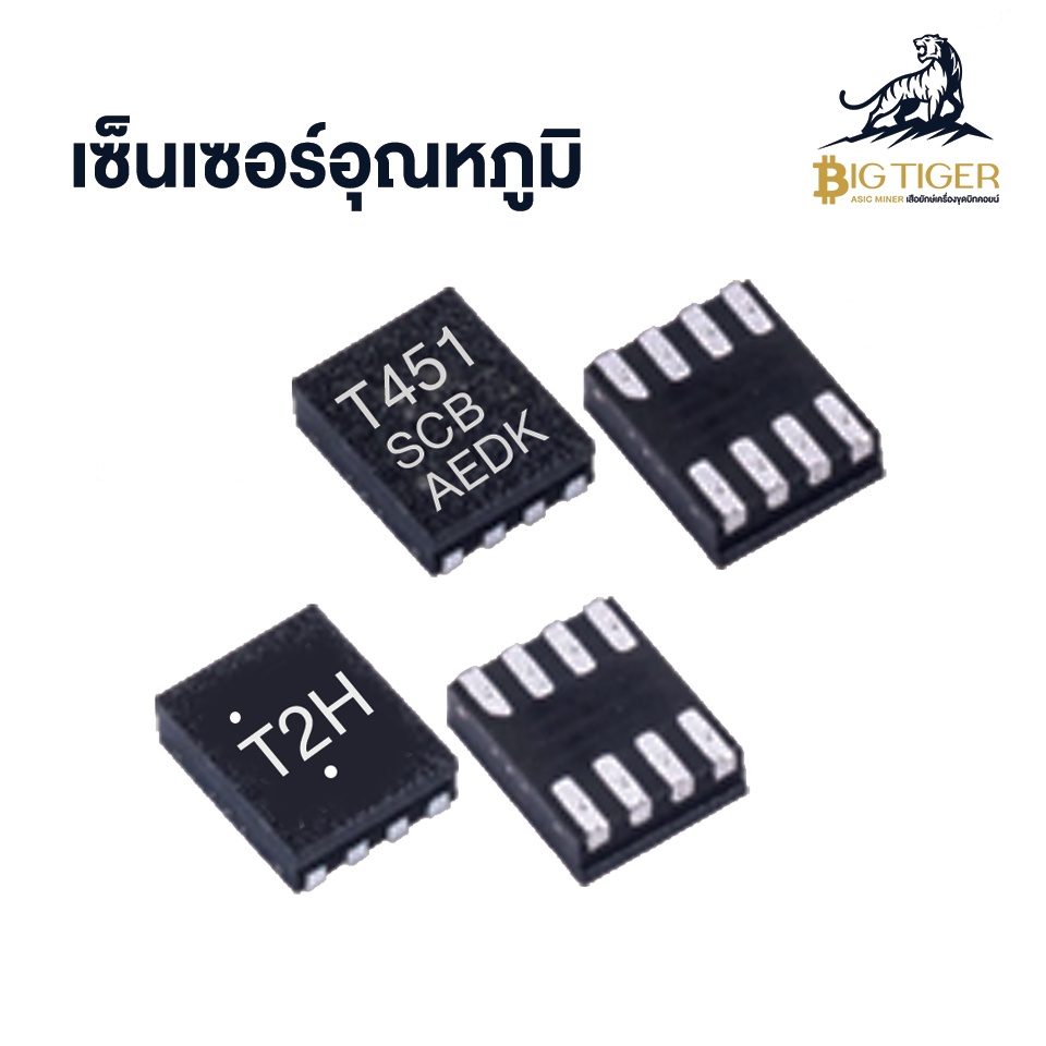 temperature-sensor-เซ็นเซอร์อุณหภูมิ-tmp451aidqfr-tmp451-t451-chip-ic-t2h-อะไหล่-พร้อมส่ง