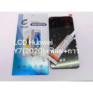 หน้าจอ LCD Huawei Y7 (2020) LCD จอแสดงผล LCD หน้าจอสัมผัสการเปลี่ยน