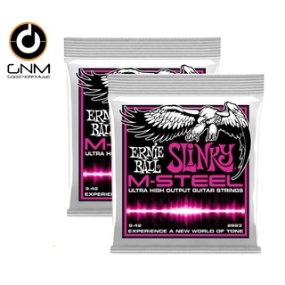 ERNIE BALL® สายกีตาร์ไฟฟ้า เบอร์ 9 อย่างดี ของแท้ 100% รุ่น Super Slinky M-Steel 2923 (.009 - .042) 2 ชุด