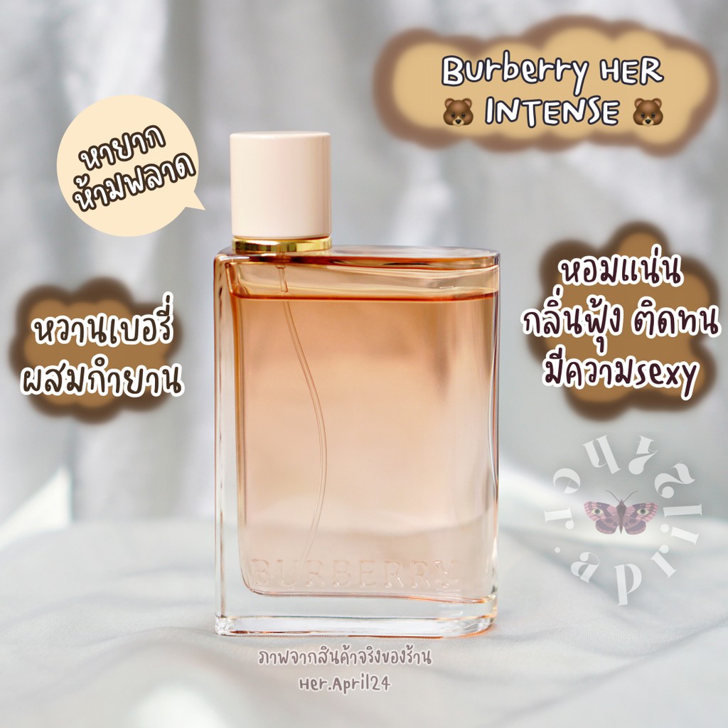 Burberry her intense clearance model