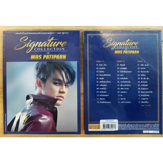 CD Singnature Collection OF MOS PATIPARN