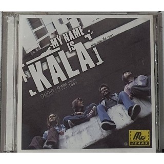 CD KALA* MY NAME IS KALA กะลา***ปกสวย แผ่นมีรอยบ้างตามกาลเวลา