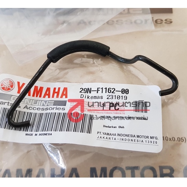 29nf116200-ลวดเกี่ยว-scoop-ทับทิม-yamaha-rxk-rx-king-คอนคอร์ด-แท้-อะไหล่อินโดฯ-rx-135-ลวดเกี่ยวทับทิม-29n-f1162-00