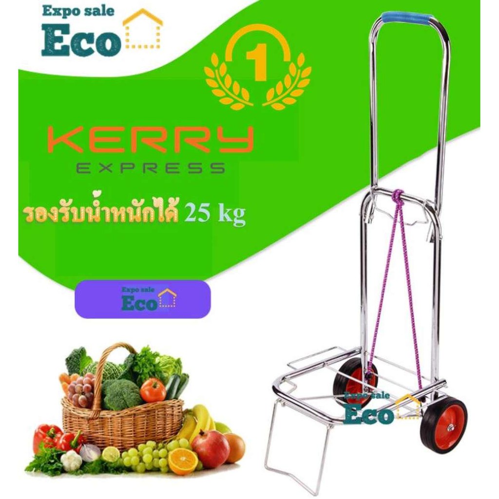 iremax-รถเข็นของ-รถเข็นอเนกประสงค์-รถเข็น2ล้อ-รถเข็นสำหรับขนของ-พร้อมสายยางรัดของ-พับได้-พกพาสะดวก-แดง