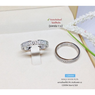 แหวนเงินแท้92.5% คาร์เทียร์ ชุบทองคำขาว ประดับเพชร cz หน้ากว้าง 3.5mm. size 6-9 (เนื้อเงินแท้)CZ0354