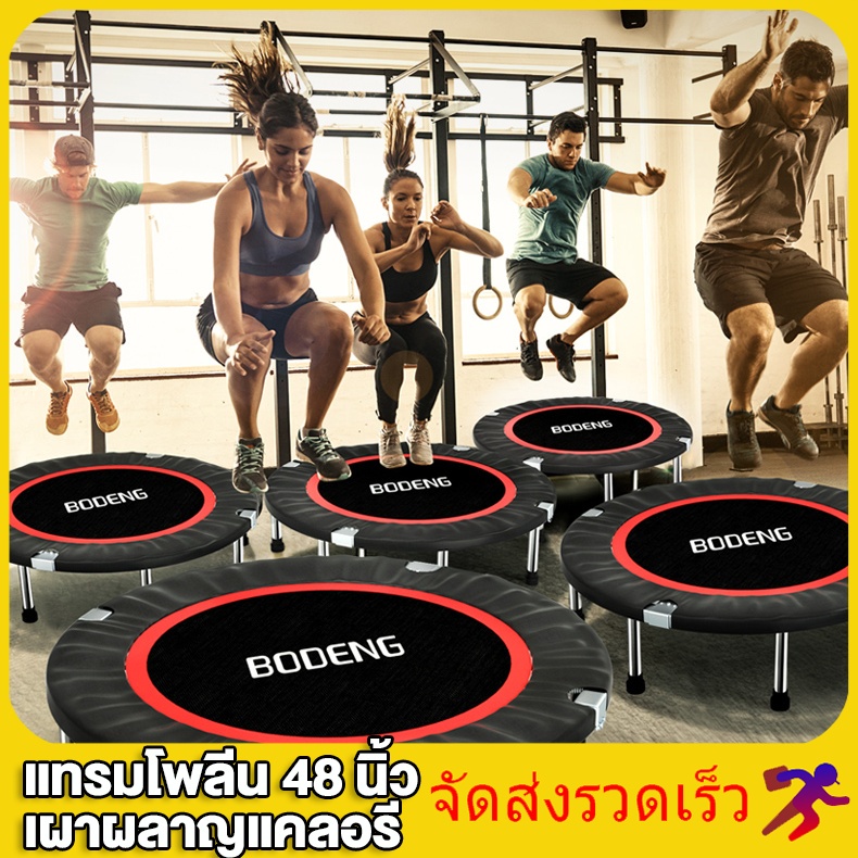promark-แทรมโพลีน-trampoline-jump-เตียงกระโดด-สปริงบอร์ด-ขนาด-40-48-นิ้ว-พร้อมที่จับทรงตัว-รับน้ำหนักได้-700-kg-fitness
