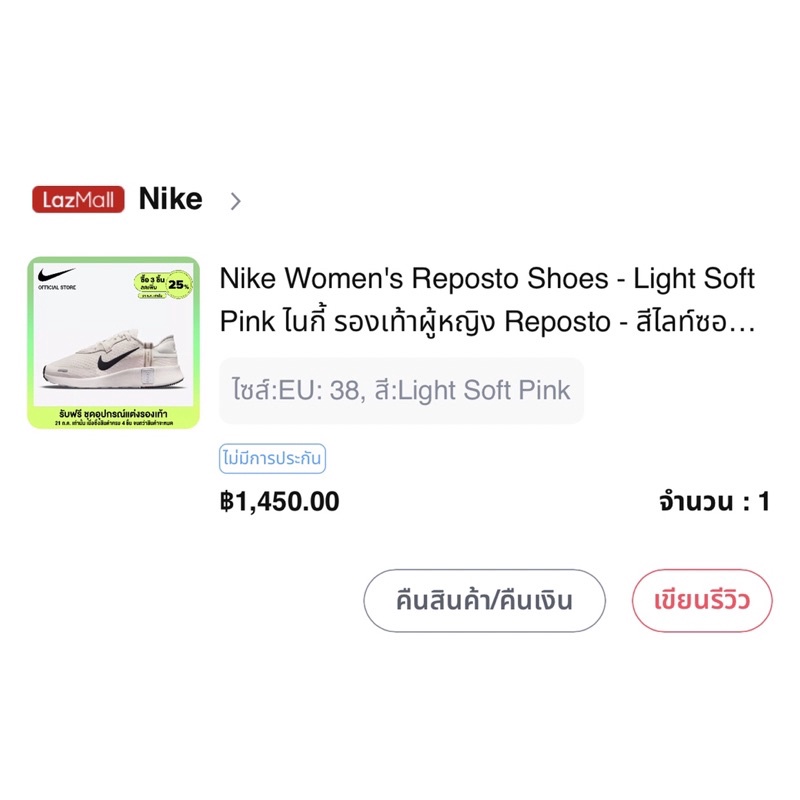 nike-women-s-reposto-shoes-light-soft-pink