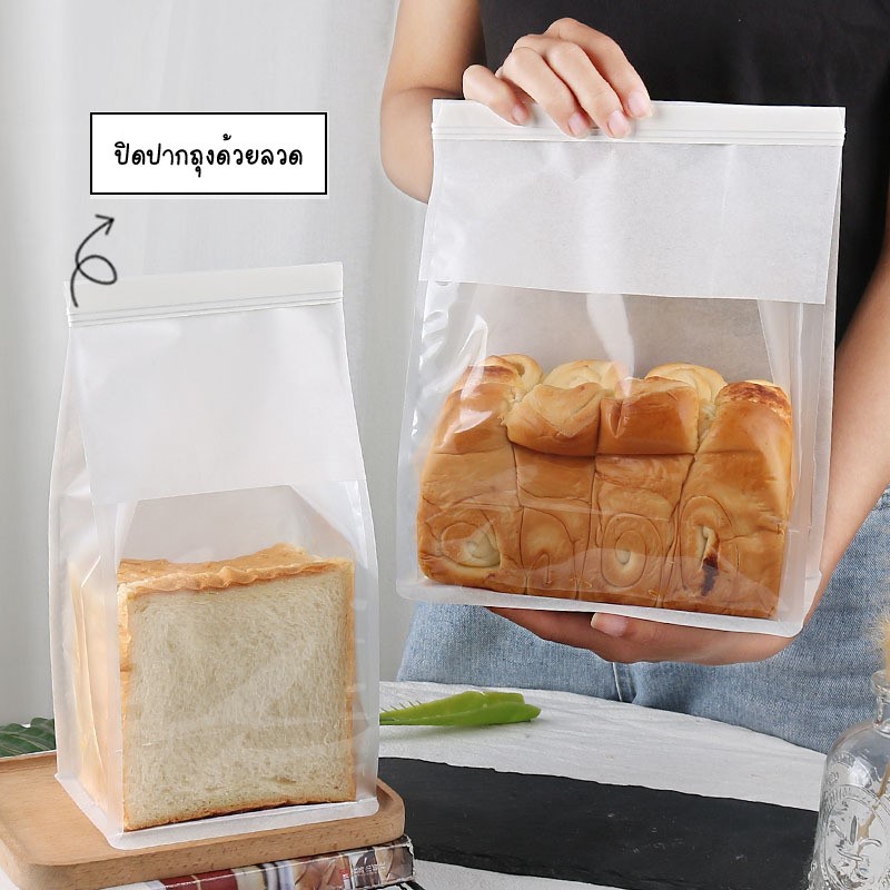 ถุงกระดาษ-ใส่ขนมปัง-ชนิดลวดพับปิดปากถุง-แพคละ-10-ใบ-มีช่องหน้าต่าง-ใช้ใส่ครัวซองค์-ขนมปังได้