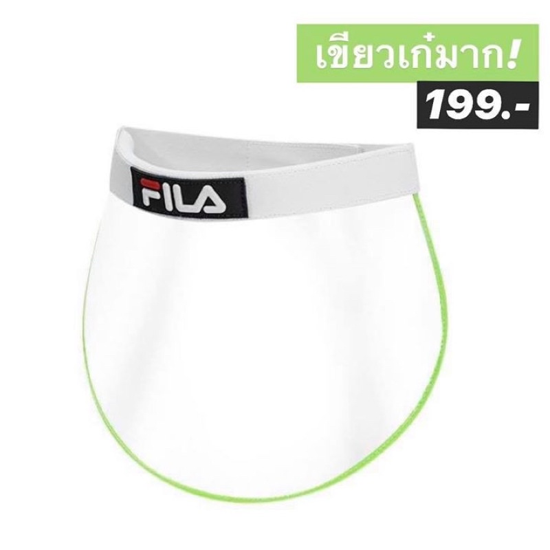 fila-ไวเซอร์ปกป้องใบหน้า-fila