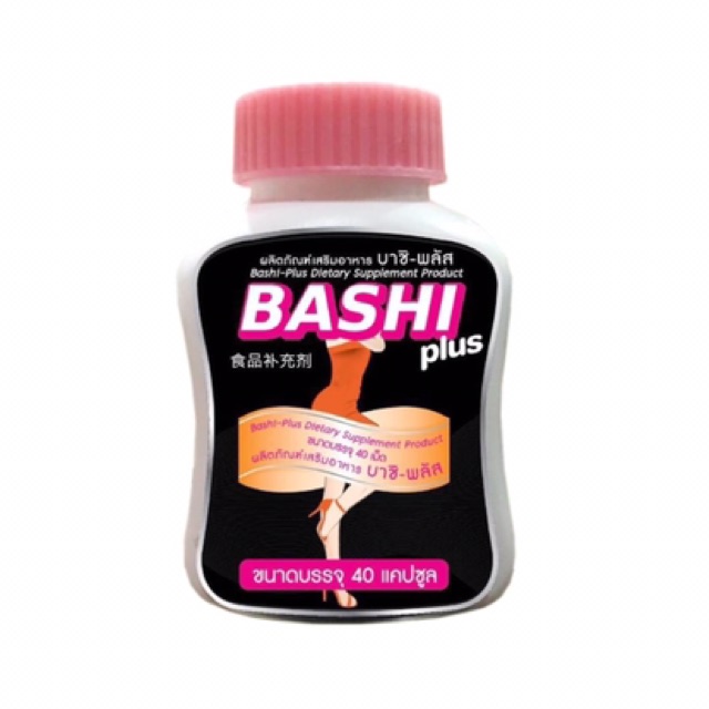 bashi-plus-บาชิ-พลัส-สูตรเร่งรัด-40เม็ด