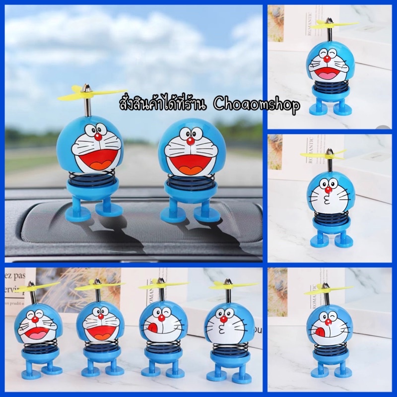 doraemon-ตุ๊กตาหน้ารถดุ๊กดิ๊กโดเรม่อน-ราคาต่อ-1-ตัว