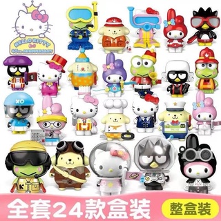 (พรีออเดอร์)กล่องสุ่มของเล่น ของแท้คิตตี้รุ่นที่ระลึกครบรอบ 45 ปี Blind Box Hello Kitty Cat Capsule Toy Dolls for Girls