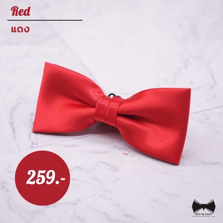 โบว์สีแดง - Red Bowtie