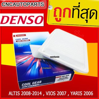 DENSO ไส้กรองอากาศ รถยนต์ TOYOTA ALTIS 2008-2014 , VIOS 2007 , YARIS 2006 รหัสอะไหล่แท้ 17801-0M020 (รหัสสินค้า 260300-0