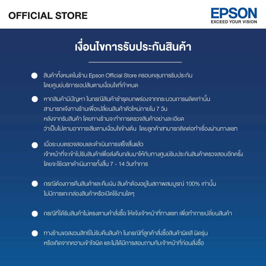 epson-eb-fh52-full-hd-3lcd-projector-โปรเจคเตอร์-pre-oder-จัดส่งภายใน-30-วัน