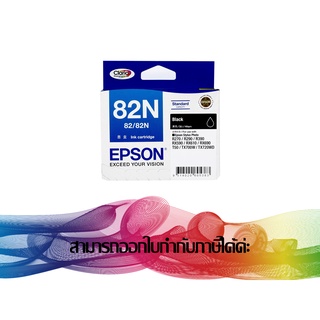 EPSON 82N Black (สีดำ) T112190 INK ORIGINAL