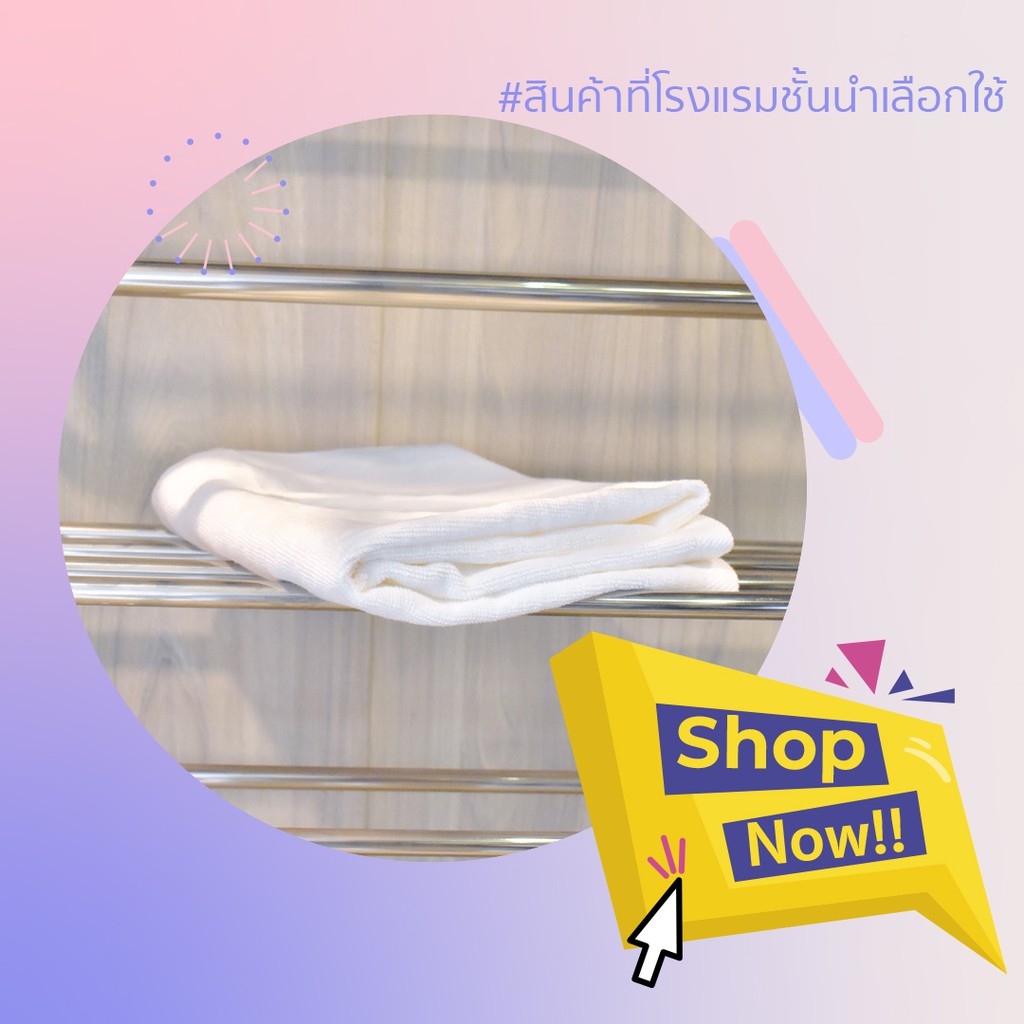 สีขาว-white-3-5-lbs-ผ้าเช็ดมือ-ผ้าเช็ดผม-ผ้าขนหนู-คอตตอน-100-ผ้าขนหนูโรงแรม-สปา-ฟิตเนส-hand-towel-cotton-100-hotel