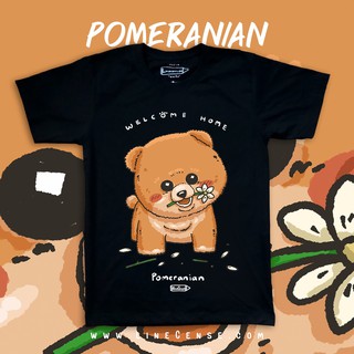 T-shirt  Pomeranian " welcome home " Dog on Premium Cotton Comp 100 T-Shirt เสื้อยืด พรีเมี่ยม สีดำ ลายน้องหมาปอมS-5XL