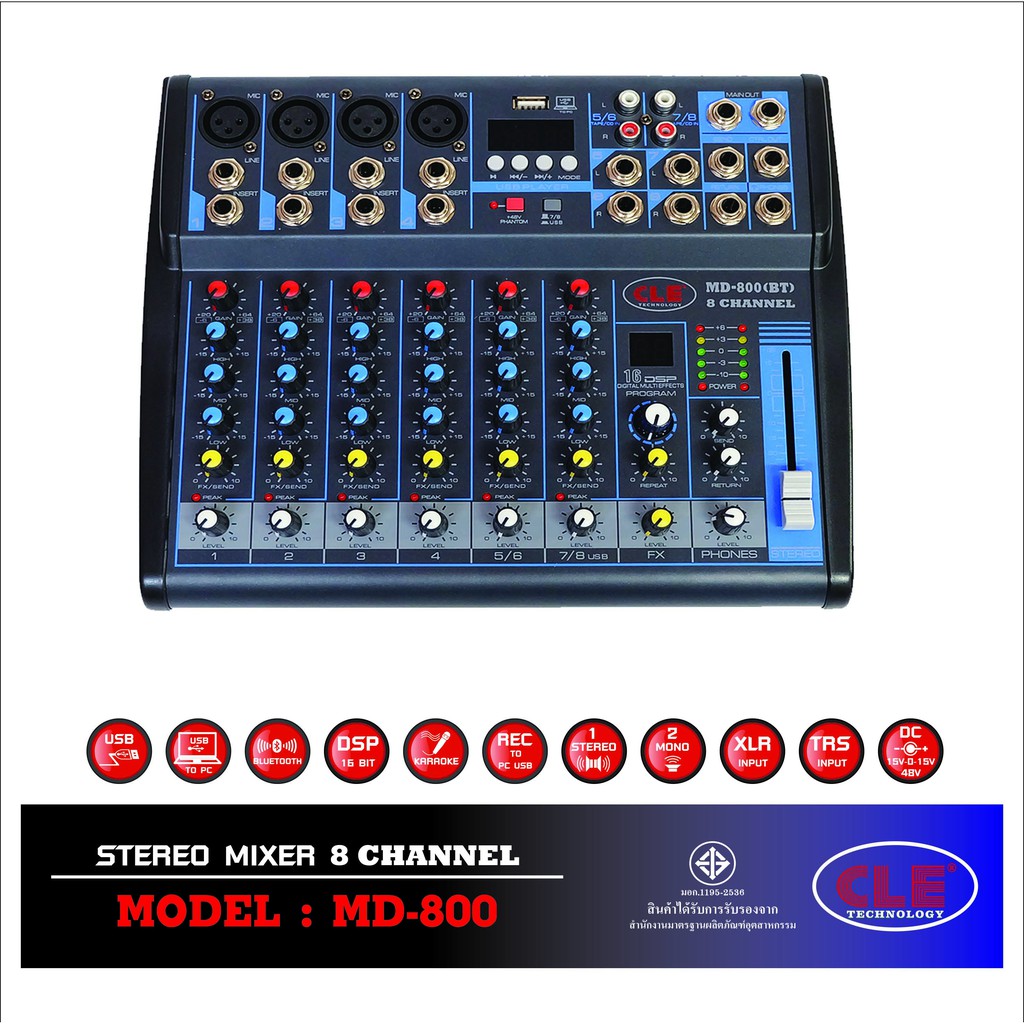 มิกเซอร์-รุ่น-md-800-ยี่ห้อ-cle-คุณภาพดี-professional-mixer-8-ch-รองรับ-bluetooth-usb