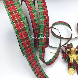ภาพหน้าปกสินค้าริบบิ้นผ้าสก็อต คริสมาส ปีใหม่ สีเขียวแดง เดินดิ้นทอง ยาว50หลา ที่เกี่ยวข้อง