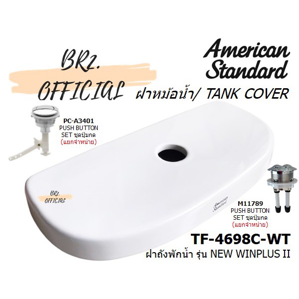 01-06-american-standard-tf-4698c-wt-ฝาถังพักน้ำ-รุ่น-new-winplus-ii-tf-4698-4698c-4698-cl4698c-6dact