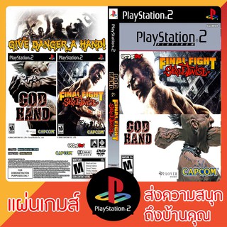 แผ่นเกมส์ PS2 : FINAL FIGHT & GOD HAND