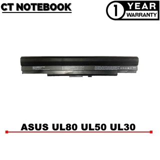 BATTERY ASUS A42-UL80 UL80 UL30 UL50 A31 U30 U30J U33 U35 / แบตเตอรี่โน๊ตบุ๊ค ASUS ประกัน 1 ปี พร้อมส่ง